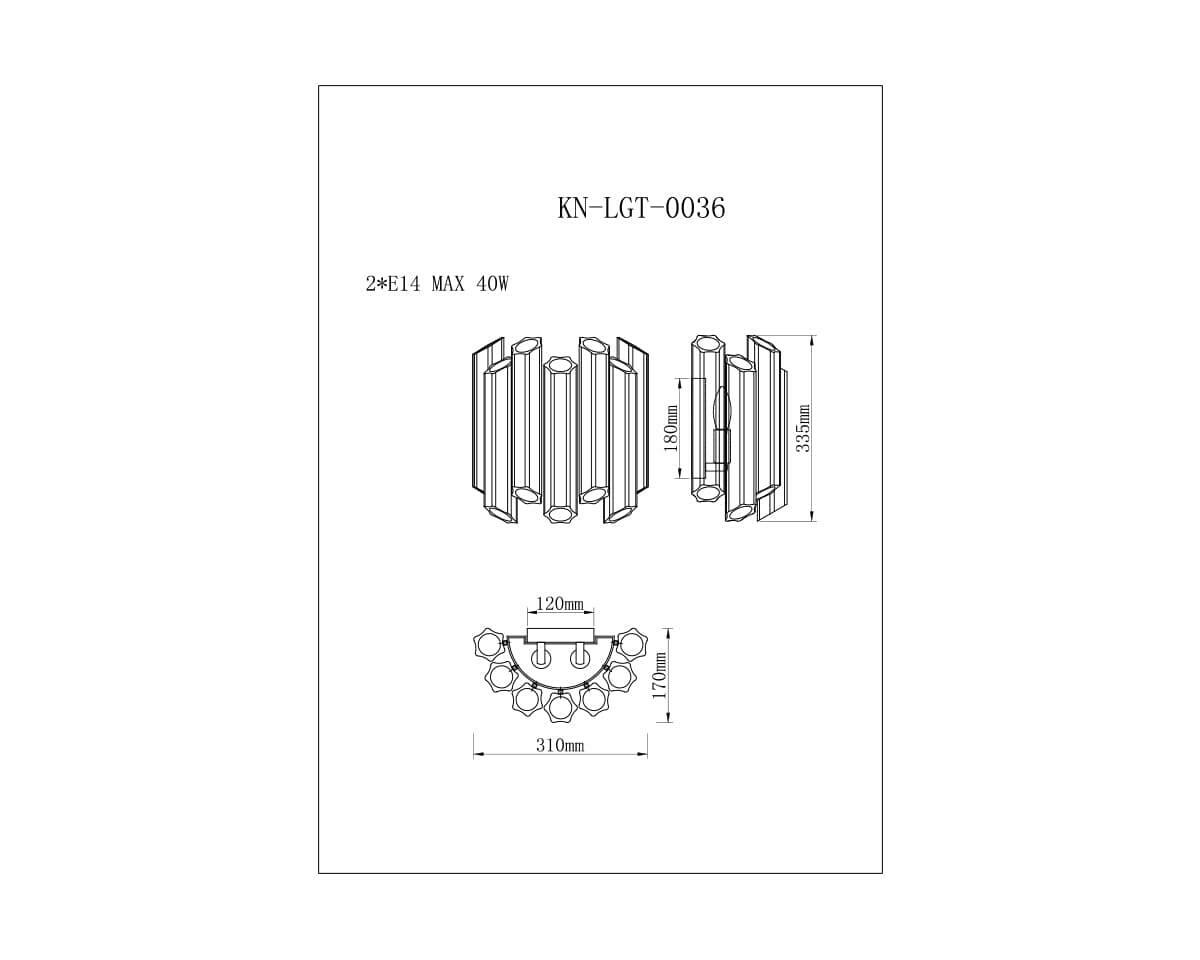 Quartz Wall Light E14